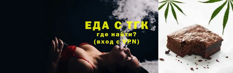 Еда ТГК конопля  Саранск 